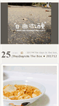 Mobile Screenshot of mifreelife.com