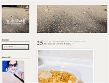 Tablet Screenshot of mifreelife.com